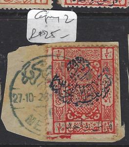 SAUDI ARABIA  (P2808BB)  SG  39B PIECE  MECCA  CANCEL   VFU  COPY 2