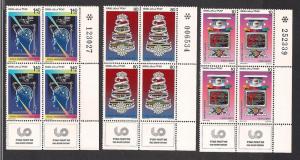 ISRAEL SC# 979-81 F-VF MNH 1988 PL BK