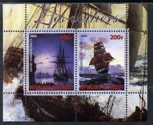 DJIBUTI - 2009 - Tall Ships #2 - Perf 2v Sheet - MNH - Private Issue