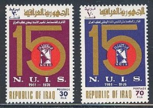 IRAQ SC# 792-793 IRAQI STUDENT NATIONAL ASSOCIATION - MNH