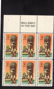 C84 City of Refuge MNH Top Mail Early blk/6