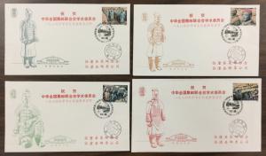 CHINA PRC, #1859-1862, 1983 set of 4 on 4 unaddressed,  First Day Covers. (BJS)