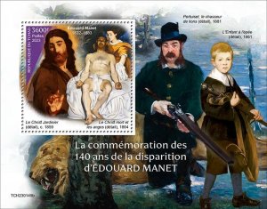 CHAD - 2023 - Edouard Manet - Perf Souv Sheet - Mint Never Hinged