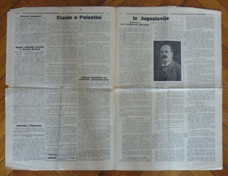 CROATIA-JUDAICA-NEWSPAPER-GOOD ARTICLES RR!! yugoslavia israel izrael serbia J3