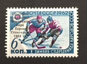 Russia 1963 #2717, Ice Hockey Championship, MNH.