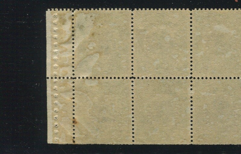 Canal Zone 31c Hand Made Booklet Pane of 6 Stamps BZ1659