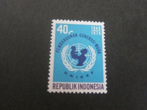 Indonesia 1976 Sc 987 set MNH