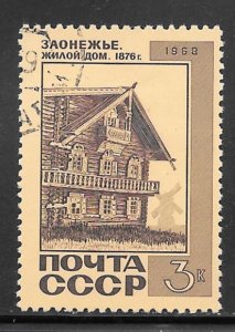 Russia #3559 Used Single