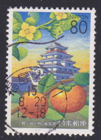 Japan # Z599,  Used, 1/2 Cat.