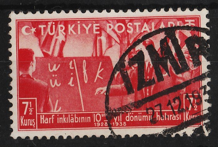 Turkey 1938 10th Anniv of Reform of the Turkish Alphabet 7(1/2)k (1/6) USED