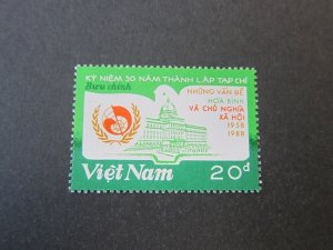 Vietnam 1988 Sc 1868 set MNH