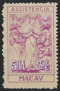 Macao  R-13    1953   50A  fine mint hinged