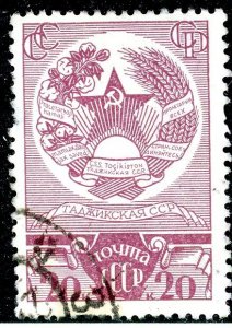 Russia, Scott #655, Used