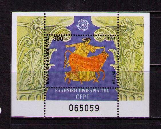 GREECE Sc# 1723 MNH FVF SS Europa CEPT Zeus as Bull