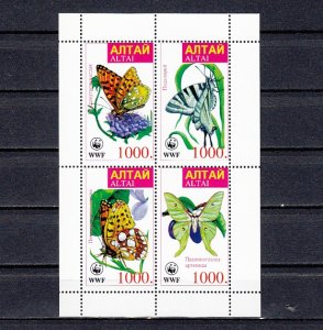 Altaj, Russian Local 49-52. Butterflies sheet of 4. ^