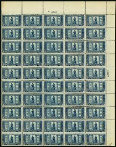 619, VF/XF Mint NH Top PL# Sheet of 50 5¢ Stamps Brookman $2750. - Stuart Katz