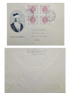 CMI) 1956. DEMOCRATIC GERMANY. GREIFSWALD UNIVERSITY LOGO. FDC. XF