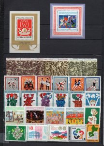 BULGARIA 1974 SET OF 29 STAMPS, SHEET OF 16 STAMPS & 2 S/S MNH