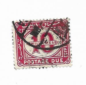 Egypt #J25 Used - Stamp - CAT VALUE $1.50