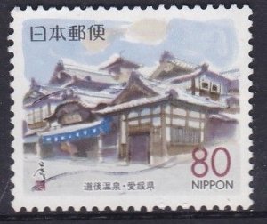Japan Prefecture - 1999  Ehime Dogo Spa 80y used
