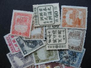 Internationals WW collection breakdown, Manchukuo 22 different