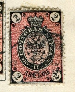 RUSSIA; 1866 early classic Horz. Laid issue fine used 2k. value