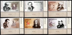 MOLDOVA 2017 Famous People. Literature Music Science Sculpture. CORNER, MNH