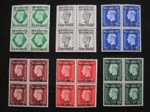 GREAT BRITAIN/MOROCCO - SCOTT# 83-88 - BLK 4 - MNH - CAT VAL $172.60