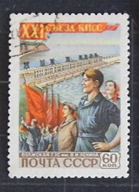 SU, (1911-Т)