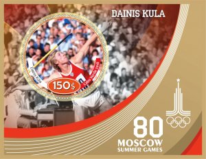 Stamps. Olympic Games 1980 in Moscow  2018 year 6 sheets perforated