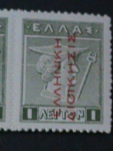 GREECE-1912-SC#N110-TURKEY OCCUPIED-REGULAR ISSUED  MNH -PAIRS-VF 112 YEARS OLD