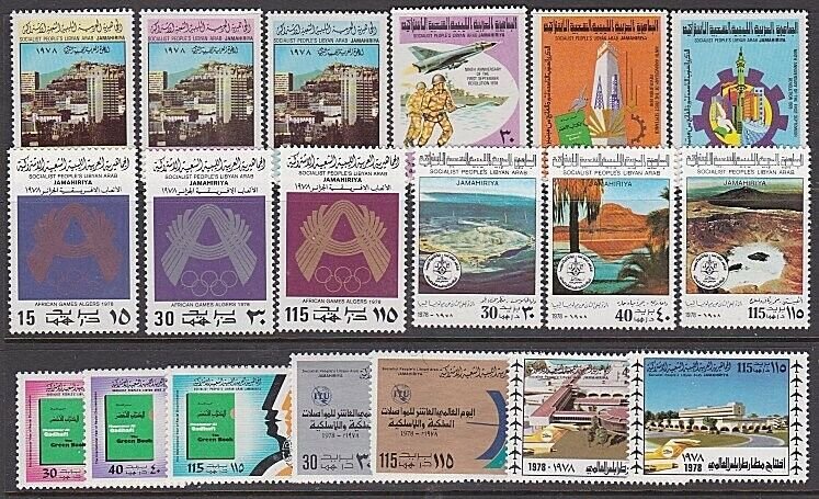 LIBYA 1970s - various commems MNH...........................................W403 