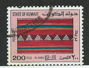 Kuwait #1023 ( U)  CV $3.75