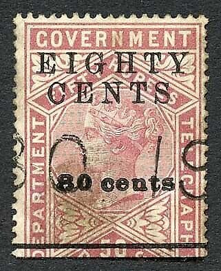 Ceylon QV SGT120 80c on 50r Brown-rose Telegraph Stamp Wmk Crown CA (Narrow)