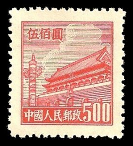 China - Peoples Republic of 89 Mint (No Gum)