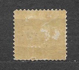 CANADA-NEWFOUNDLAND-1894. Sc#58, MLH. F-VF. NEWFOUNDLAND DOG.