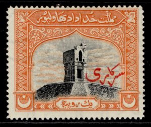 PAKISTAN - Bahawalpur GVI SG O6, 1r black & orange, M MINT. Cat £42.