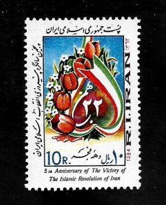 Iran 1984 - MNH - Scott #2146