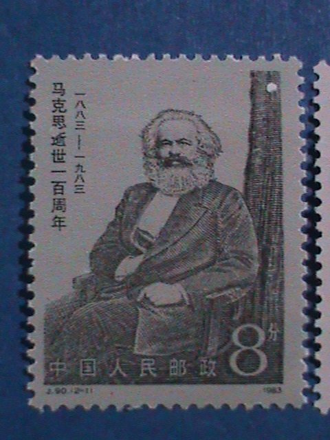 CHINA STAMP:1983- SC# 1845-6 KARL MARX: STAMP MNH-SET.J-90