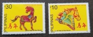 *FREE SHIP Philippines Year Of The Horse 2014 Chinese Zodiac Lunar (stamp) MNH