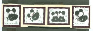 China (Empire/Republic of China) #1983-1986  Single (Complete Set)