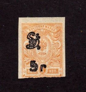 Armenia stamp #168,  MH