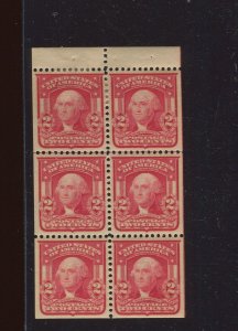 319g Washington Mint POSITION F Booklet Pane of 6 Stamps (By 1452)