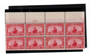 USA #Q6 Very Fine Never Hinged Plate #6168 Top Block Of Eight 