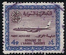 SAUDI ARABIA 1965 Scott C36, Used, VF, 4p Airplane Jet, Redrawn