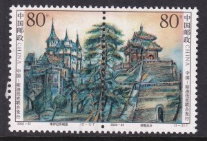 China 3239 MNH VF
