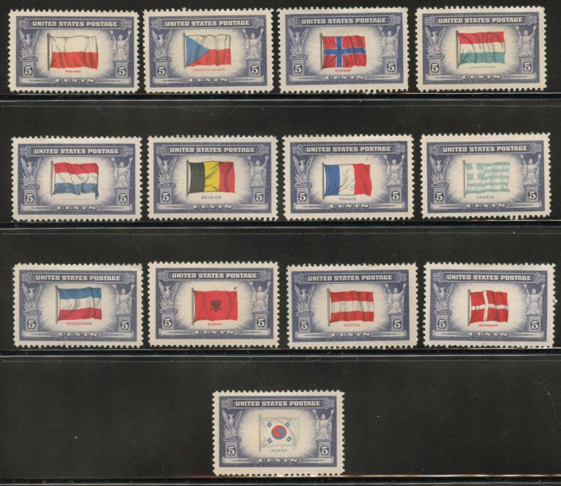 United States Scott 909-21 Overrun Countries - Unused VFLHOG - SCV $3.75