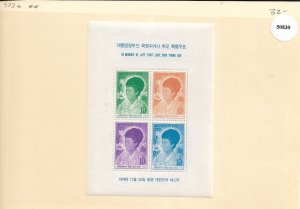 South Korea: Sc #922a MNH Souvenir Sheet (50830)