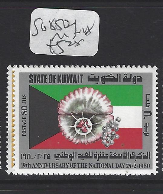 KUWAIT (P1706B)    SG 850-1  NATIONAL DAY      MNH