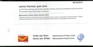 India 2019 Maharastra Assembly Election Map My Stamp Special Cover # 18251